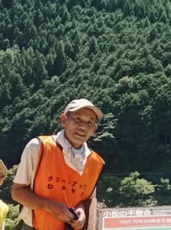 永田　豊